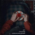 دانلود آهنگ عربی عيد و حب های الیله اﻟﻨﺎس ﻣﻌﻴﺪﻳﻦ از کاظم الساهر
